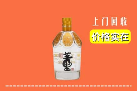 容城县回收董酒