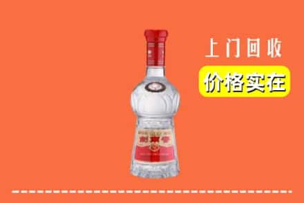 容城县回收水晶剑南春