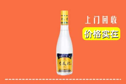 容城县回收杏花村
