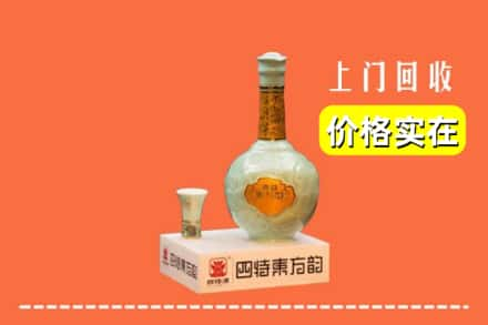 容城县回收四特酒