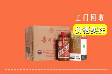 容城县回收精品茅台酒