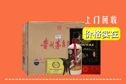 容城县回收陈酿茅台酒