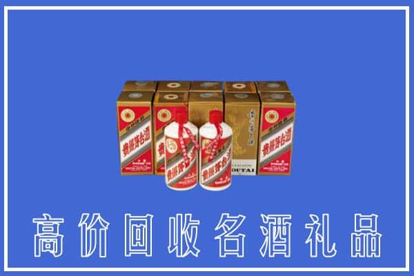 收购资讯:容城县回收茅台酒多少钱